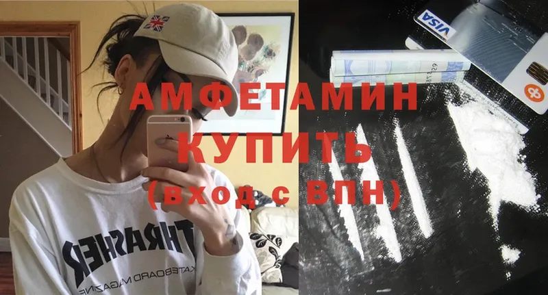 Amphetamine 98%  купить наркоту  Темников 