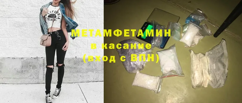 кракен ССЫЛКА  Темников  Метамфетамин Декстрометамфетамин 99.9% 